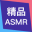asmr168.vip