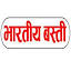 bhartiyabasti.com
