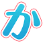 kakarinto.com