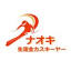 naokiski2109.com