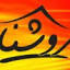 roshanapub.ir