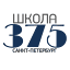 school-375.ru