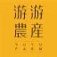 yuyufarm.com