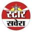 starsavera.com