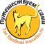 traveltu.ru