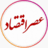 asre-eghtesad.com