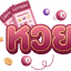 hairbumpsrelief.com