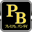 p-bandai.jp