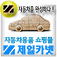 zeilcar.net