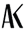 anikmakeup.com.mx
