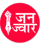 janjwar.com