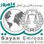 bayanemrooz.com