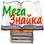 megaznaika.com.ua