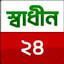 shadhin24.com