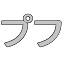 prodpuhf.com