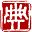 zdic.net