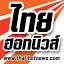 thai-hotnews.com