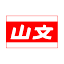 yamabun-g.com