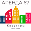 arenda67.ru