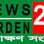 newsgarden24.com