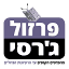 pirzul-gerassi.com