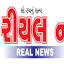 realnewsgujarat.com