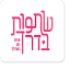 shutafotbaderech.co.il