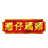 wanchaiferry.com.tw