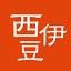 nishiizu-kankou.com