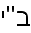 benyehuda.org