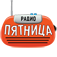 radiopyatnica.com.ua