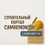camremont.ru