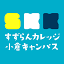 collegekitakyusyu.com
