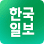 hankookilbo.com