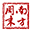 infzm.com