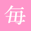 mainichikirei.jp