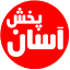 asanp.ir