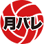 getsuvolley.com