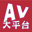 goinav.com