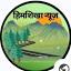 himshikhanews.com