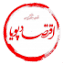 eghtesadepooya.ir
