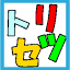 i-setu.com