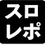 slorepo.com