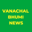 vanachalbhumi.com