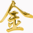 yzdvd.com