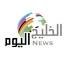 alkhaleejtoday.news