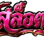 friendstertalk.com
