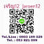 jaroen12bakerymart.lnwshop.com