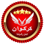karkawan.com