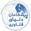 pdfco.ir